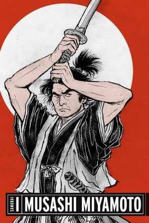 Samurai I Musashi Miyamoto (1954)