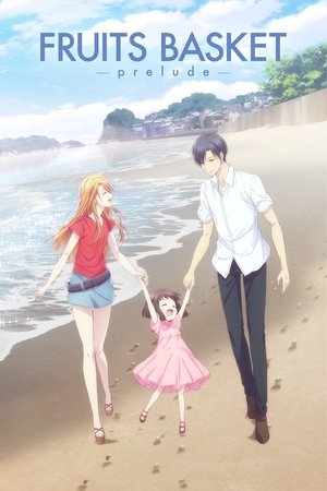 Fruits Basket Prelude (2022)