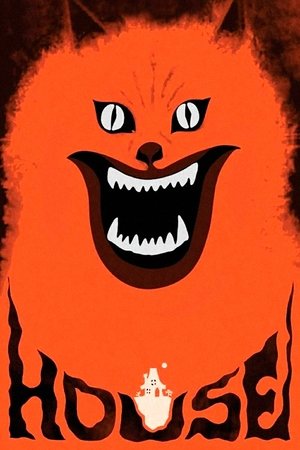 House (1977)
