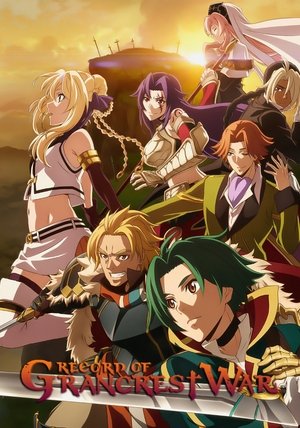 Record of Grancrest War (2018 )
