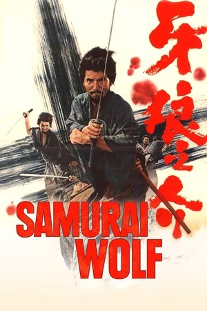 Samurai Wolf (1966)