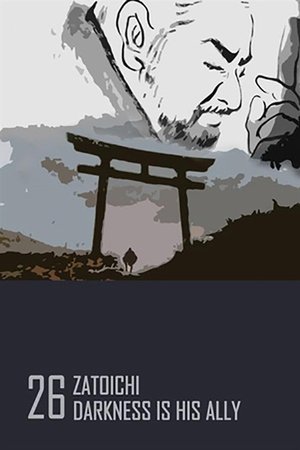 Zatoichi (1989)