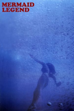 Ningyo densetsu (1984)