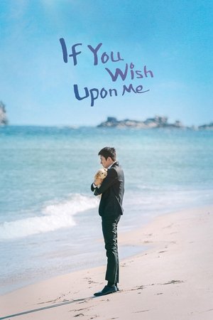 Tell Me Your Wish (2022-)