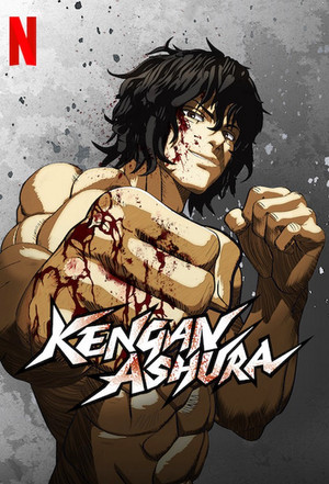 Kengan Ashura (2019 )