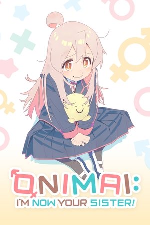 Oniichan wa Oshimai (2023-)