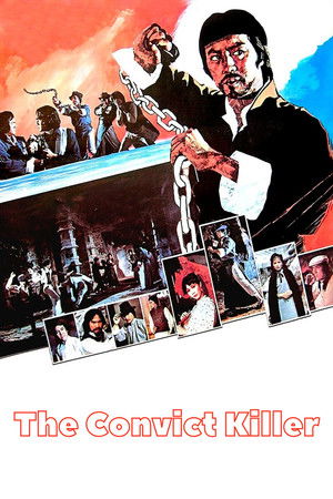 Iron Chain Fighter (1980)