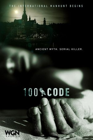 100 Code (2015)
