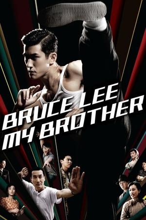 Bruce Lee, My Brother (2010)