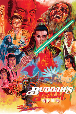Buddhas Palm (1982)