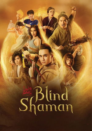 Blind Shaman (2019)