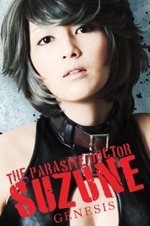 The Parasite Doctor Suzune Genesis (2011)