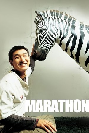 Marathon (2005)