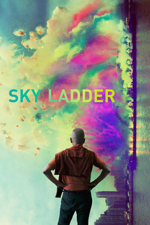 Sky Ladder The Art of Cai Guo Qiang (2016)