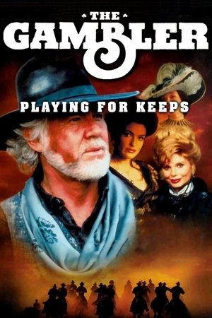 Gambler V Playing for Keeps (1994)
