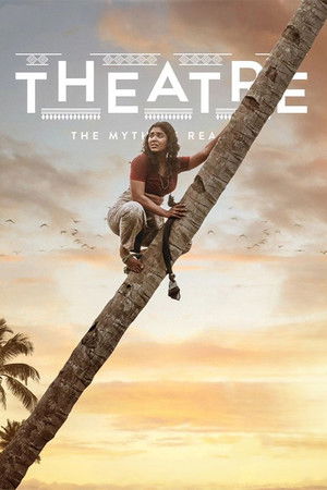 Theatre The Myth of Reality (2025)