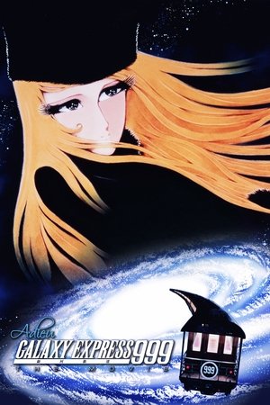 Adieu, Galaxy Express 999: Last Stop Andromeda (1981)