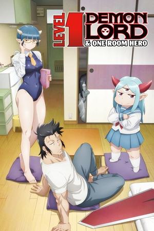 Level 1 Demon Lord and One Room Hero (2023-)