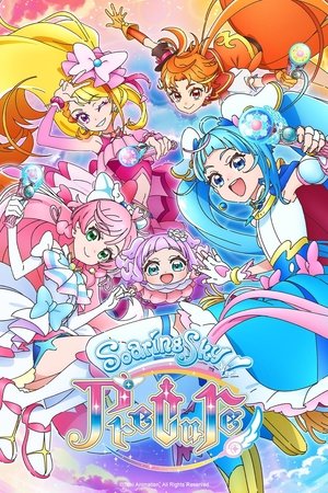 Hirogaru Sky Precure (2023-)