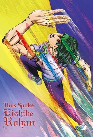 Thus Spoke Kishibe Rohan (2019-2021)