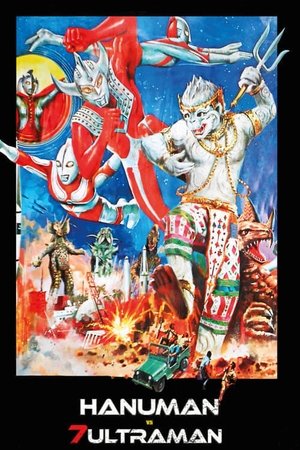Hanuman vs 7Ultraman (1974)