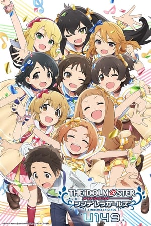 THE IDOLMSTER CINDERELLA GIRLS U149 (2023-)