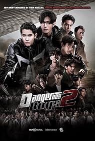 Dangerous Boys 2 (