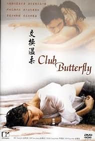 Club Butterfly (20