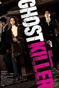 Ghost Killer (2024