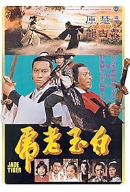 Jade Tiger (1977)