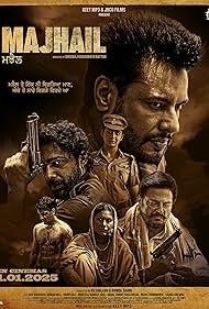 Majhail (2025)