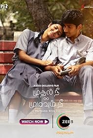 Mudhal Nee Mudivum