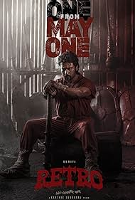 Retro (2025)