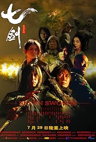 Seven Swords (2005