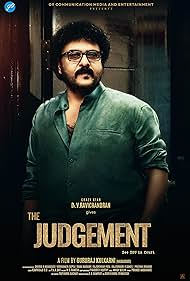 The Judgement (202