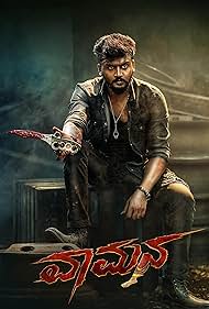 Vaamana (2023)