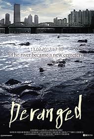 Deranged (2012)