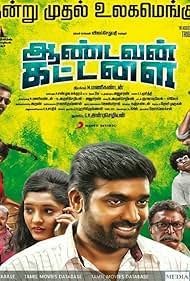 Aandavan Kattalai 