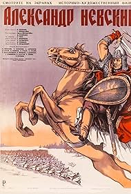 Alexander Nevsky (