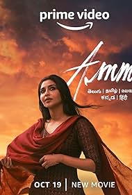 Ammu (2022)
