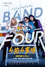 Band Four (2023)