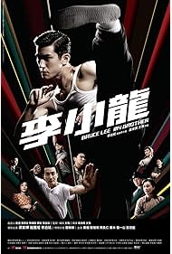 Bruce Lee, My Brot