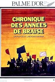 Chronicle of the Y