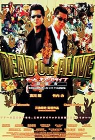 Dead or Alive (199
