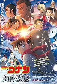Detective Conan On