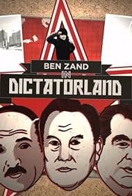 Dictatorland (2017