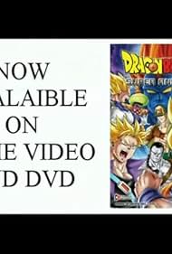 Dragon Ball Z: Super Android 13 Commercial (2003)