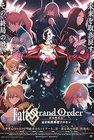 Fate Grand Order T