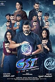 GST (2025)