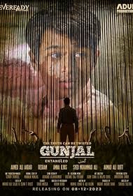 Gunjal Entangled (
